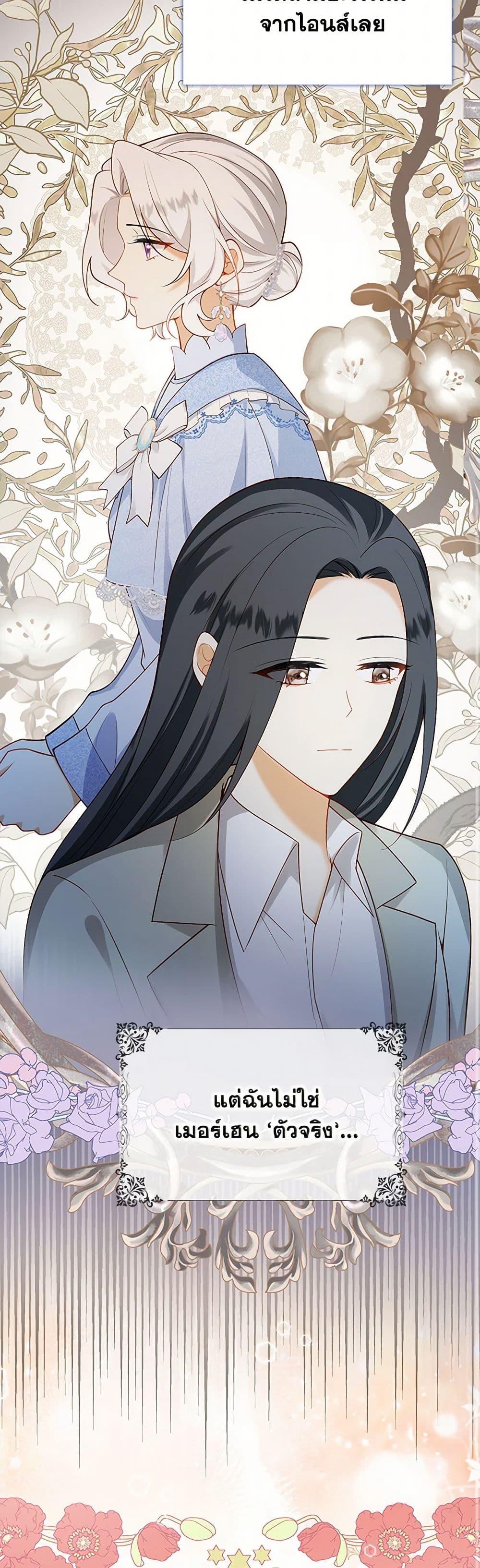 Manga-lc-com อ่านมังงะ อ่านการ์ตูน ออนไลน์ ฟรี Raising the Children of the Main Characters ตอนที่ 1 2 3 4 5 6 7 8 9 10 11 12 13 14 ฟรี ไม่มีโฆษณา Manga-lc - อ่าน มังงะ อ่าน การ์ตูน ออนไลน์ อ่านมังงะ ฟรี
