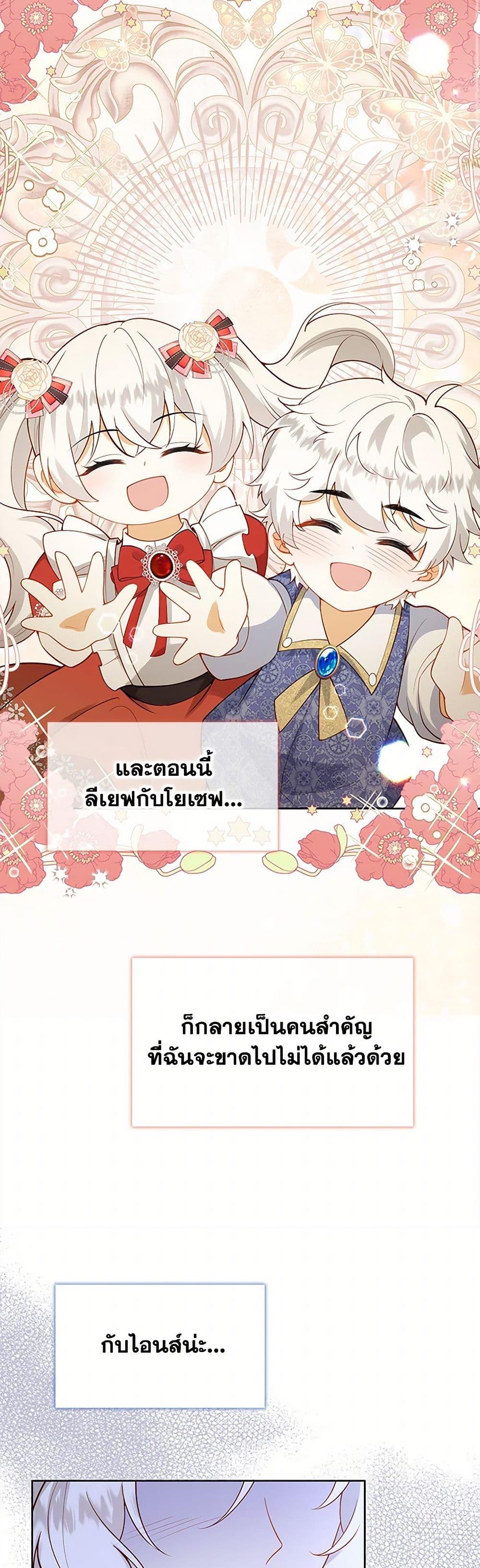 Manga-lc-com อ่านมังงะ อ่านการ์ตูน ออนไลน์ ฟรี Raising the Children of the Main Characters ตอนที่ 1 2 3 4 5 6 7 8 9 10 11 12 13 14 ฟรี ไม่มีโฆษณา Manga-lc - อ่าน มังงะ อ่าน การ์ตูน ออนไลน์ อ่านมังงะ ฟรี