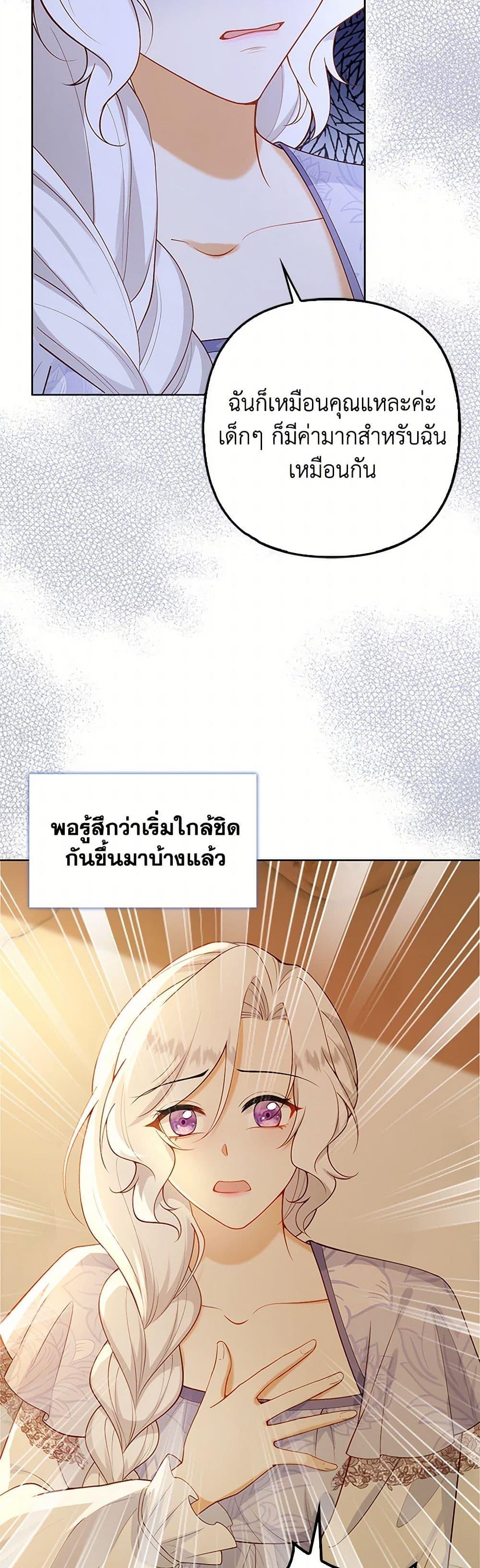 Manga-lc-com อ่านมังงะ อ่านการ์ตูน ออนไลน์ ฟรี Raising the Children of the Main Characters ตอนที่ 1 2 3 4 5 6 7 8 9 10 11 12 13 14 ฟรี ไม่มีโฆษณา Manga-lc - อ่าน มังงะ อ่าน การ์ตูน ออนไลน์ อ่านมังงะ ฟรี