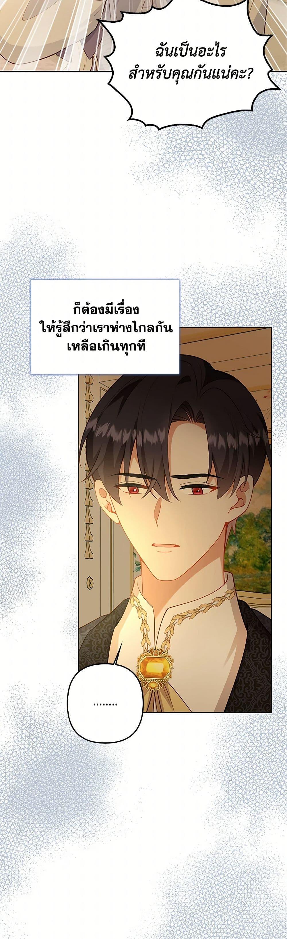 Manga-lc-com อ่านมังงะ อ่านการ์ตูน ออนไลน์ ฟรี Raising the Children of the Main Characters ตอนที่ 1 2 3 4 5 6 7 8 9 10 11 12 13 14 ฟรี ไม่มีโฆษณา Manga-lc - อ่าน มังงะ อ่าน การ์ตูน ออนไลน์ อ่านมังงะ ฟรี