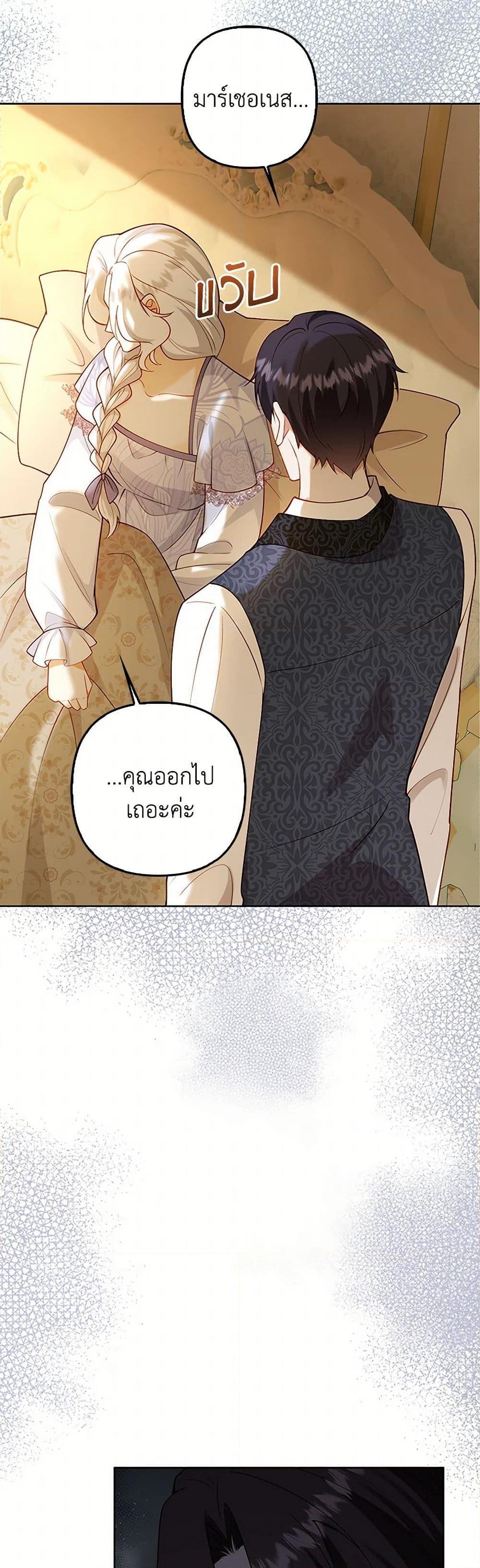 Manga-lc-com อ่านมังงะ อ่านการ์ตูน ออนไลน์ ฟรี Raising the Children of the Main Characters ตอนที่ 1 2 3 4 5 6 7 8 9 10 11 12 13 14 ฟรี ไม่มีโฆษณา Manga-lc - อ่าน มังงะ อ่าน การ์ตูน ออนไลน์ อ่านมังงะ ฟรี