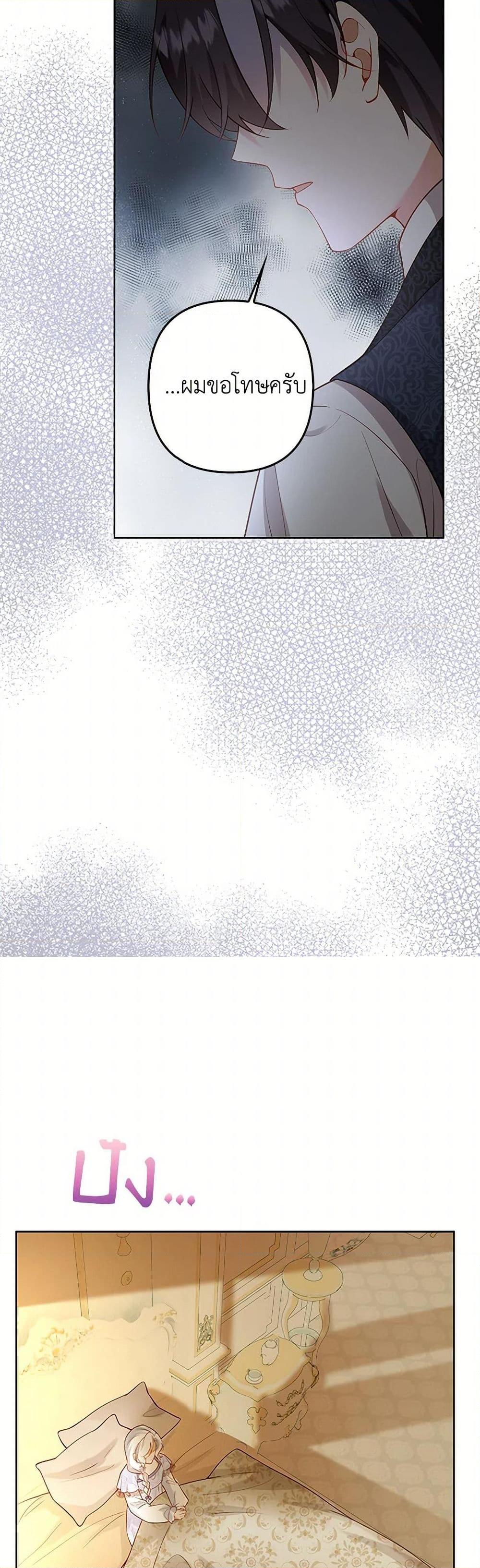 Manga-lc-com อ่านมังงะ อ่านการ์ตูน ออนไลน์ ฟรี Raising the Children of the Main Characters ตอนที่ 1 2 3 4 5 6 7 8 9 10 11 12 13 14 ฟรี ไม่มีโฆษณา Manga-lc - อ่าน มังงะ อ่าน การ์ตูน ออนไลน์ อ่านมังงะ ฟรี