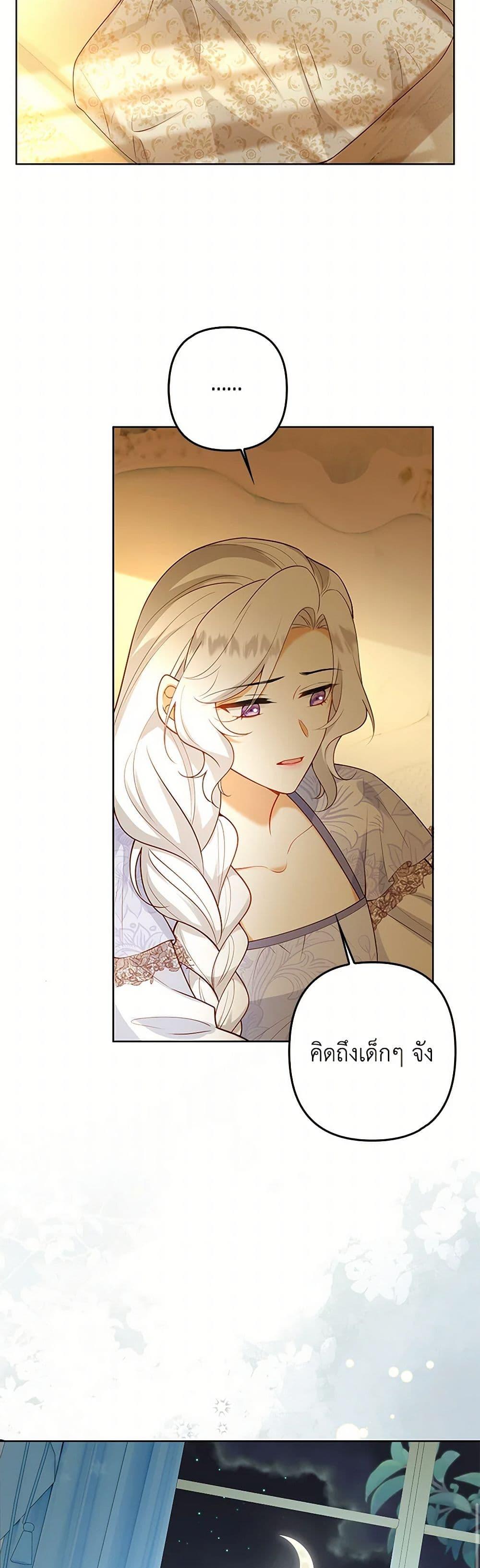 Manga-lc-com อ่านมังงะ อ่านการ์ตูน ออนไลน์ ฟรี Raising the Children of the Main Characters ตอนที่ 1 2 3 4 5 6 7 8 9 10 11 12 13 14 ฟรี ไม่มีโฆษณา Manga-lc - อ่าน มังงะ อ่าน การ์ตูน ออนไลน์ อ่านมังงะ ฟรี