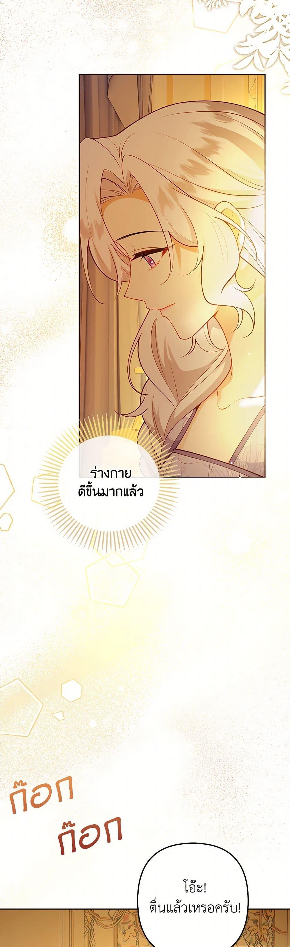 Manga-lc-com อ่านมังงะ อ่านการ์ตูน ออนไลน์ ฟรี Raising the Children of the Main Characters ตอนที่ 1 2 3 4 5 6 7 8 9 10 11 12 13 14 ฟรี ไม่มีโฆษณา Manga-lc - อ่าน มังงะ อ่าน การ์ตูน ออนไลน์ อ่านมังงะ ฟรี