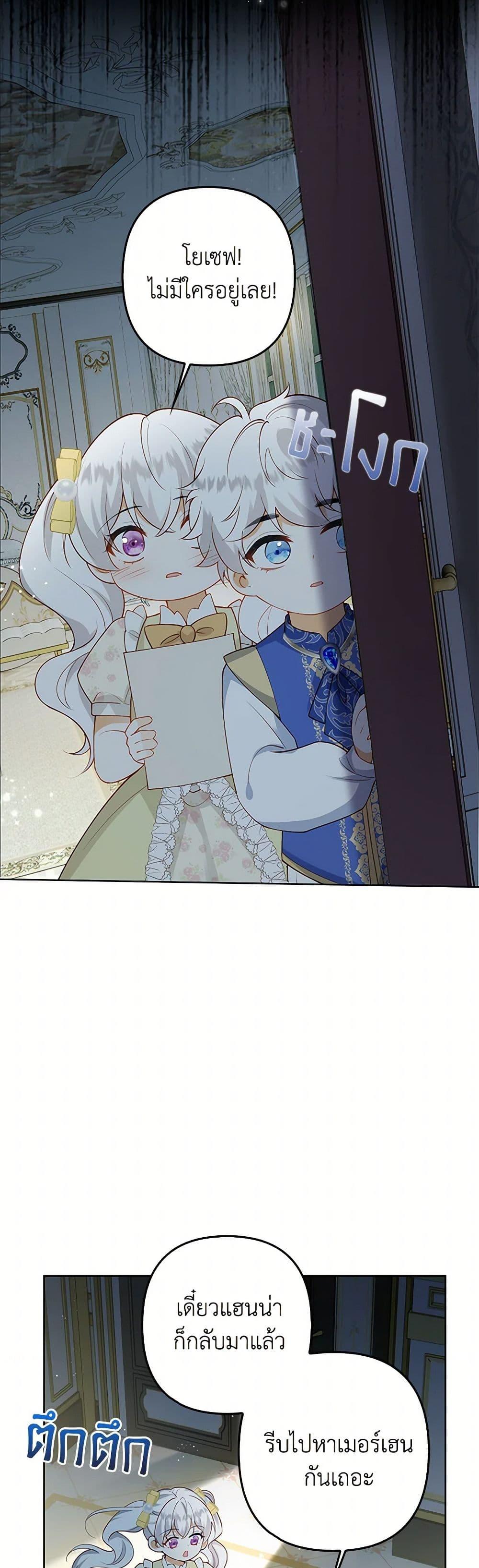Manga-lc-com อ่านมังงะ อ่านการ์ตูน ออนไลน์ ฟรี Raising the Children of the Main Characters ตอนที่ 1 2 3 4 5 6 7 8 9 10 11 12 13 14 ฟรี ไม่มีโฆษณา Manga-lc - อ่าน มังงะ อ่าน การ์ตูน ออนไลน์ อ่านมังงะ ฟรี