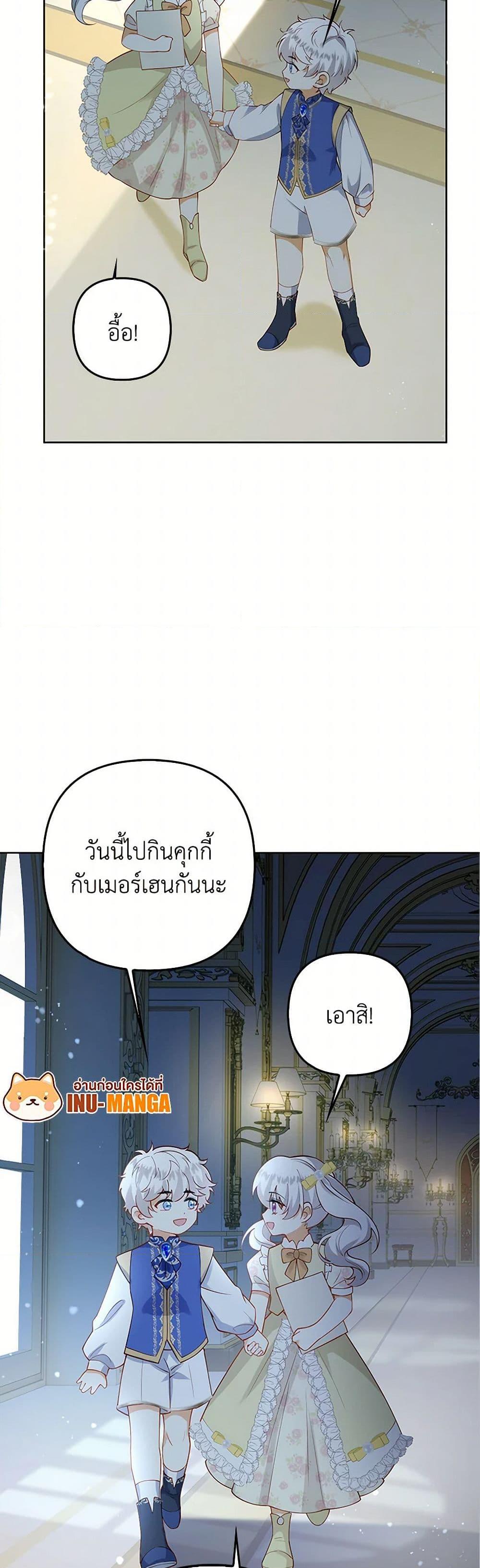 Manga-lc-com อ่านมังงะ อ่านการ์ตูน ออนไลน์ ฟรี Raising the Children of the Main Characters ตอนที่ 1 2 3 4 5 6 7 8 9 10 11 12 13 14 ฟรี ไม่มีโฆษณา Manga-lc - อ่าน มังงะ อ่าน การ์ตูน ออนไลน์ อ่านมังงะ ฟรี