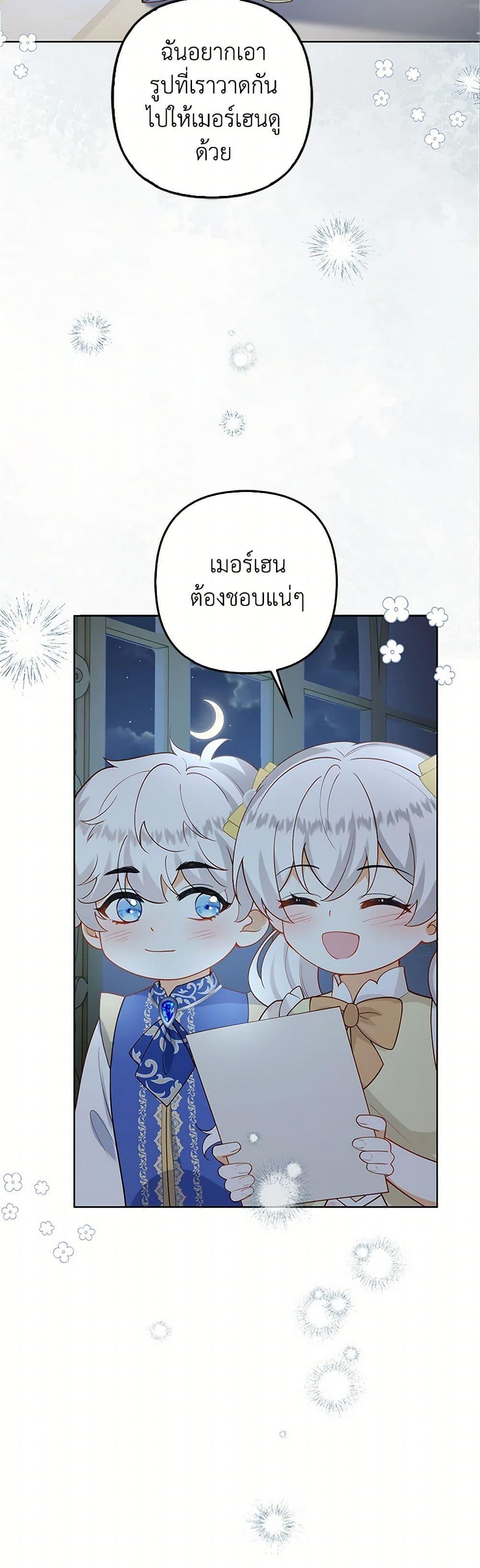 Manga-lc-com อ่านมังงะ อ่านการ์ตูน ออนไลน์ ฟรี Raising the Children of the Main Characters ตอนที่ 1 2 3 4 5 6 7 8 9 10 11 12 13 14 ฟรี ไม่มีโฆษณา Manga-lc - อ่าน มังงะ อ่าน การ์ตูน ออนไลน์ อ่านมังงะ ฟรี