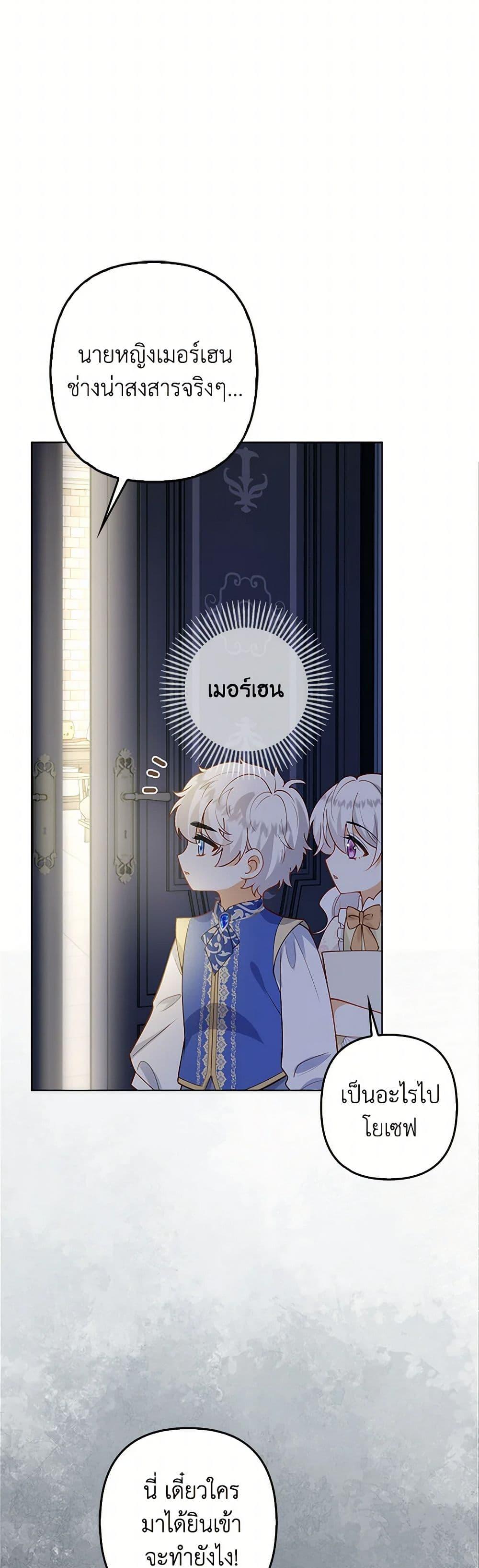 Manga-lc-com อ่านมังงะ อ่านการ์ตูน ออนไลน์ ฟรี Raising the Children of the Main Characters ตอนที่ 1 2 3 4 5 6 7 8 9 10 11 12 13 14 ฟรี ไม่มีโฆษณา Manga-lc - อ่าน มังงะ อ่าน การ์ตูน ออนไลน์ อ่านมังงะ ฟรี