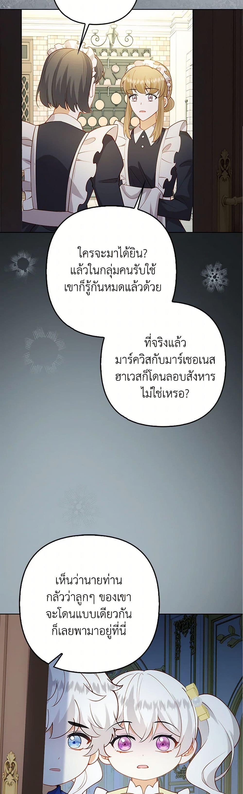 Manga-lc-com อ่านมังงะ อ่านการ์ตูน ออนไลน์ ฟรี Raising the Children of the Main Characters ตอนที่ 1 2 3 4 5 6 7 8 9 10 11 12 13 14 ฟรี ไม่มีโฆษณา Manga-lc - อ่าน มังงะ อ่าน การ์ตูน ออนไลน์ อ่านมังงะ ฟรี