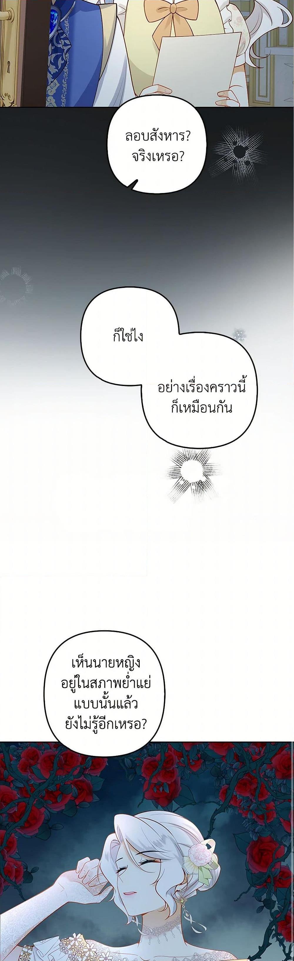 Manga-lc-com อ่านมังงะ อ่านการ์ตูน ออนไลน์ ฟรี Raising the Children of the Main Characters ตอนที่ 1 2 3 4 5 6 7 8 9 10 11 12 13 14 ฟรี ไม่มีโฆษณา Manga-lc - อ่าน มังงะ อ่าน การ์ตูน ออนไลน์ อ่านมังงะ ฟรี
