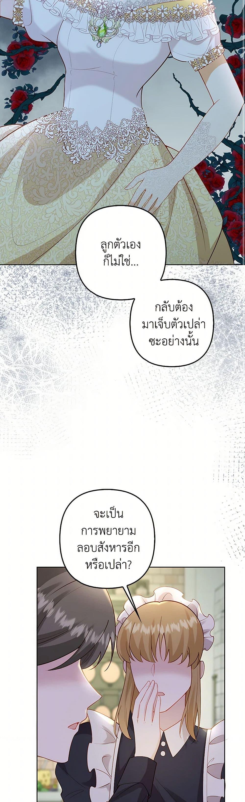 Manga-lc-com อ่านมังงะ อ่านการ์ตูน ออนไลน์ ฟรี Raising the Children of the Main Characters ตอนที่ 1 2 3 4 5 6 7 8 9 10 11 12 13 14 ฟรี ไม่มีโฆษณา Manga-lc - อ่าน มังงะ อ่าน การ์ตูน ออนไลน์ อ่านมังงะ ฟรี
