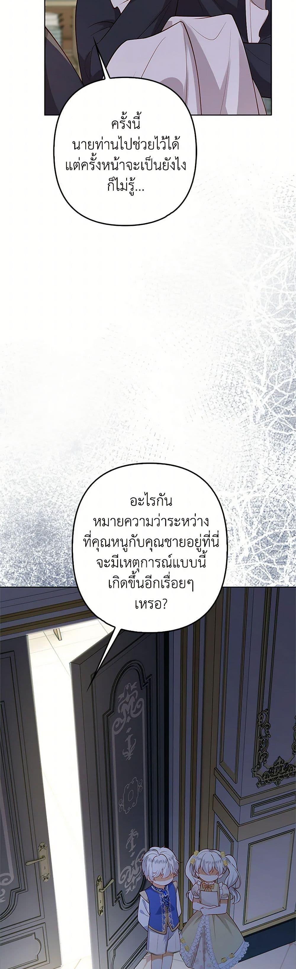 Manga-lc-com อ่านมังงะ อ่านการ์ตูน ออนไลน์ ฟรี Raising the Children of the Main Characters ตอนที่ 1 2 3 4 5 6 7 8 9 10 11 12 13 14 ฟรี ไม่มีโฆษณา Manga-lc - อ่าน มังงะ อ่าน การ์ตูน ออนไลน์ อ่านมังงะ ฟรี