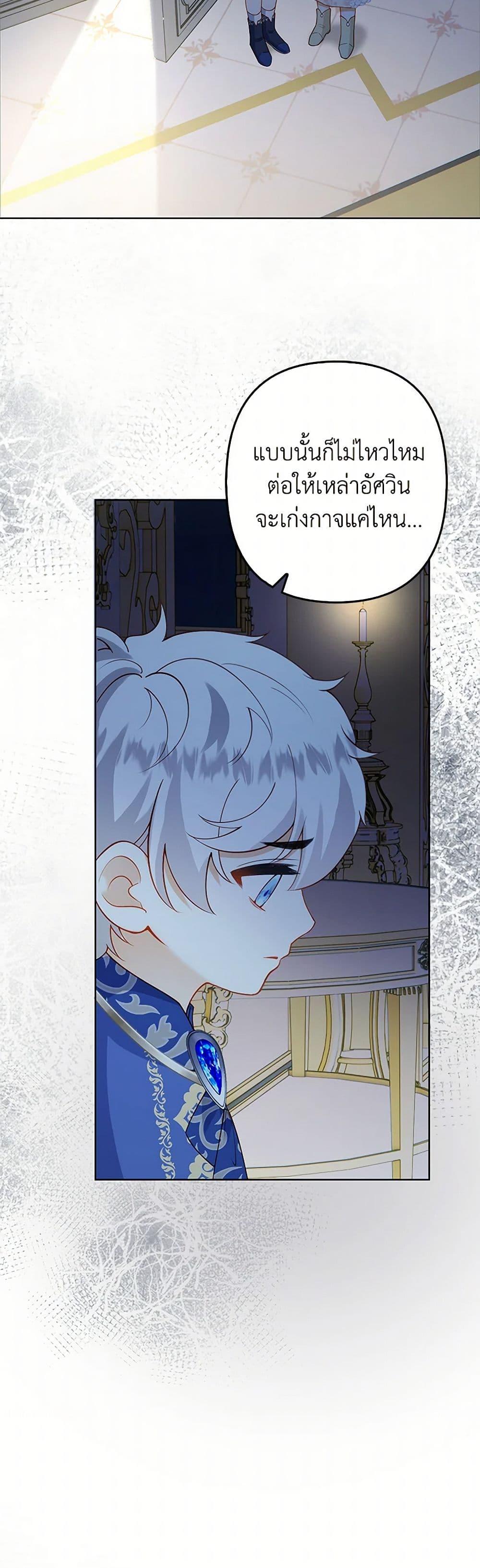 Manga-lc-com อ่านมังงะ อ่านการ์ตูน ออนไลน์ ฟรี Raising the Children of the Main Characters ตอนที่ 1 2 3 4 5 6 7 8 9 10 11 12 13 14 ฟรี ไม่มีโฆษณา Manga-lc - อ่าน มังงะ อ่าน การ์ตูน ออนไลน์ อ่านมังงะ ฟรี