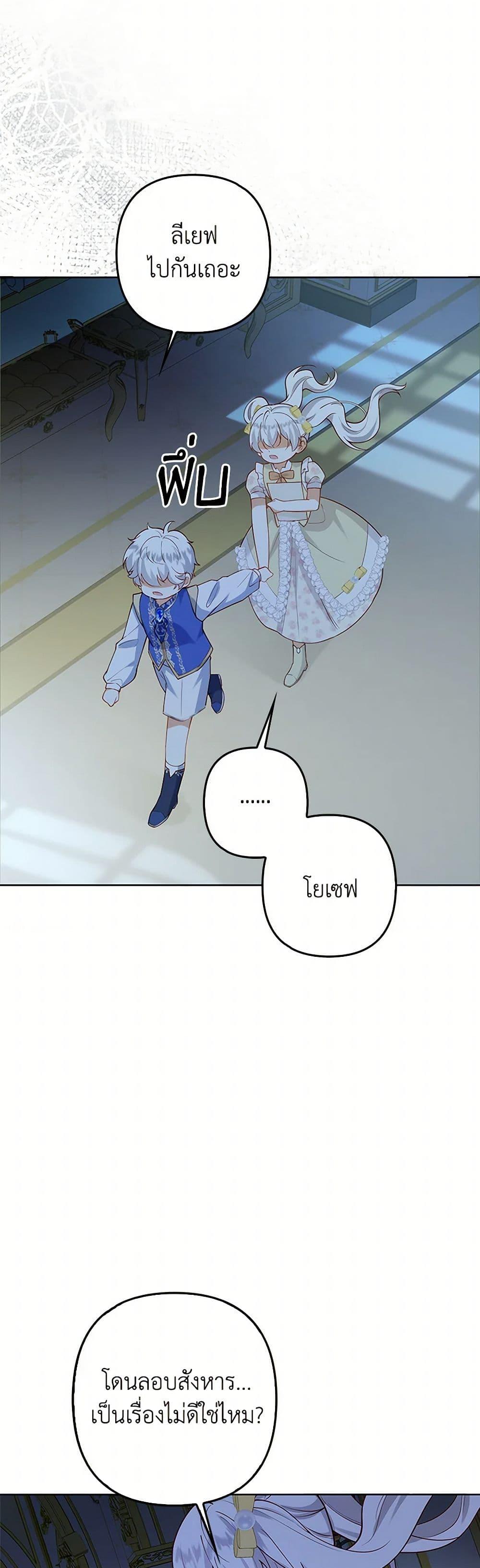 Manga-lc-com อ่านมังงะ อ่านการ์ตูน ออนไลน์ ฟรี Raising the Children of the Main Characters ตอนที่ 1 2 3 4 5 6 7 8 9 10 11 12 13 14 ฟรี ไม่มีโฆษณา Manga-lc - อ่าน มังงะ อ่าน การ์ตูน ออนไลน์ อ่านมังงะ ฟรี