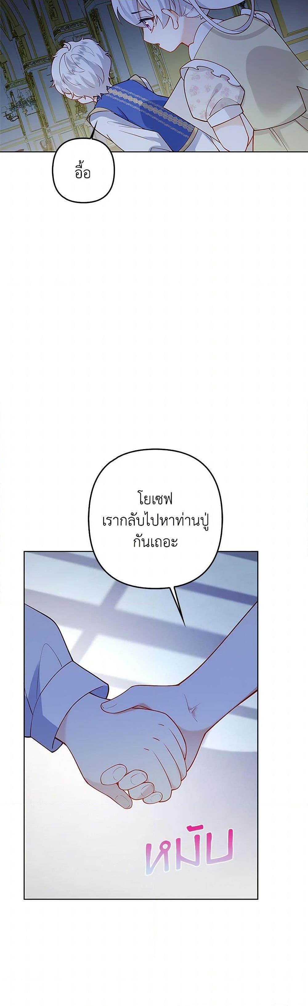 Manga-lc-com อ่านมังงะ อ่านการ์ตูน ออนไลน์ ฟรี Raising the Children of the Main Characters ตอนที่ 1 2 3 4 5 6 7 8 9 10 11 12 13 14 ฟรี ไม่มีโฆษณา Manga-lc - อ่าน มังงะ อ่าน การ์ตูน ออนไลน์ อ่านมังงะ ฟรี