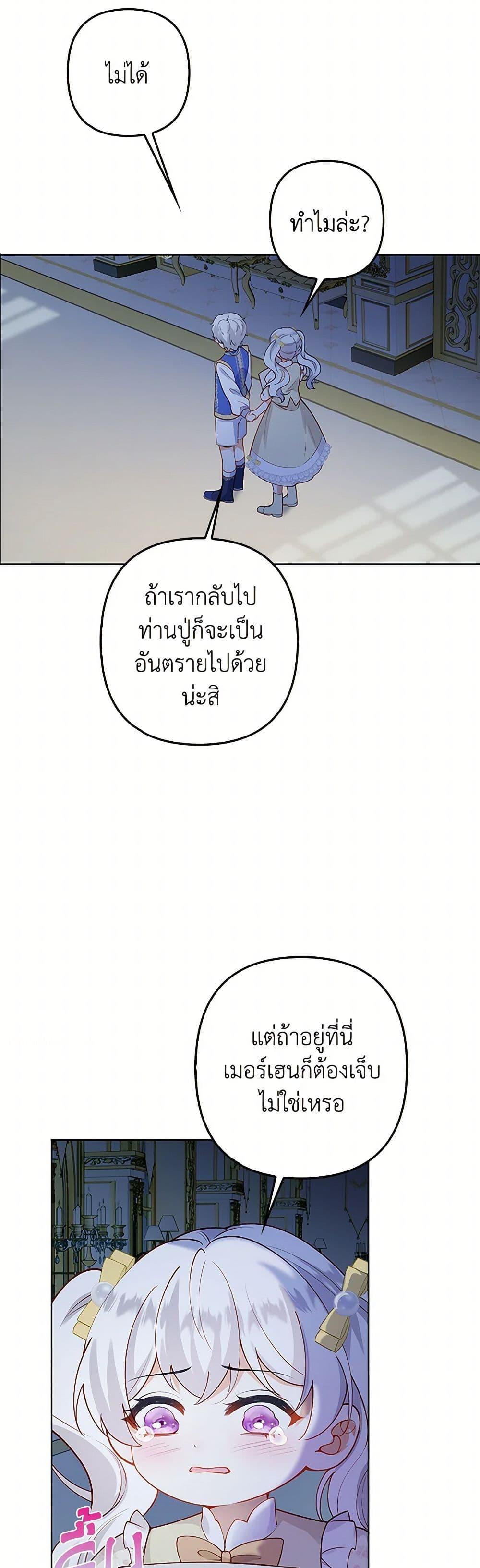 Manga-lc-com อ่านมังงะ อ่านการ์ตูน ออนไลน์ ฟรี Raising the Children of the Main Characters ตอนที่ 1 2 3 4 5 6 7 8 9 10 11 12 13 14 ฟรี ไม่มีโฆษณา Manga-lc - อ่าน มังงะ อ่าน การ์ตูน ออนไลน์ อ่านมังงะ ฟรี