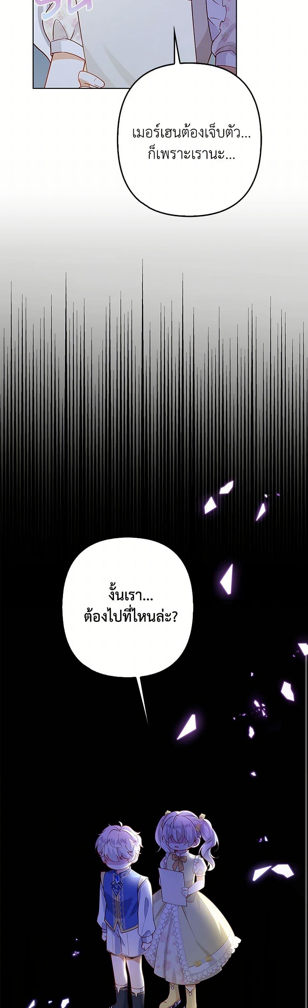 Manga-lc-com อ่านมังงะ อ่านการ์ตูน ออนไลน์ ฟรี Raising the Children of the Main Characters ตอนที่ 1 2 3 4 5 6 7 8 9 10 11 12 13 14 ฟรี ไม่มีโฆษณา Manga-lc - อ่าน มังงะ อ่าน การ์ตูน ออนไลน์ อ่านมังงะ ฟรี