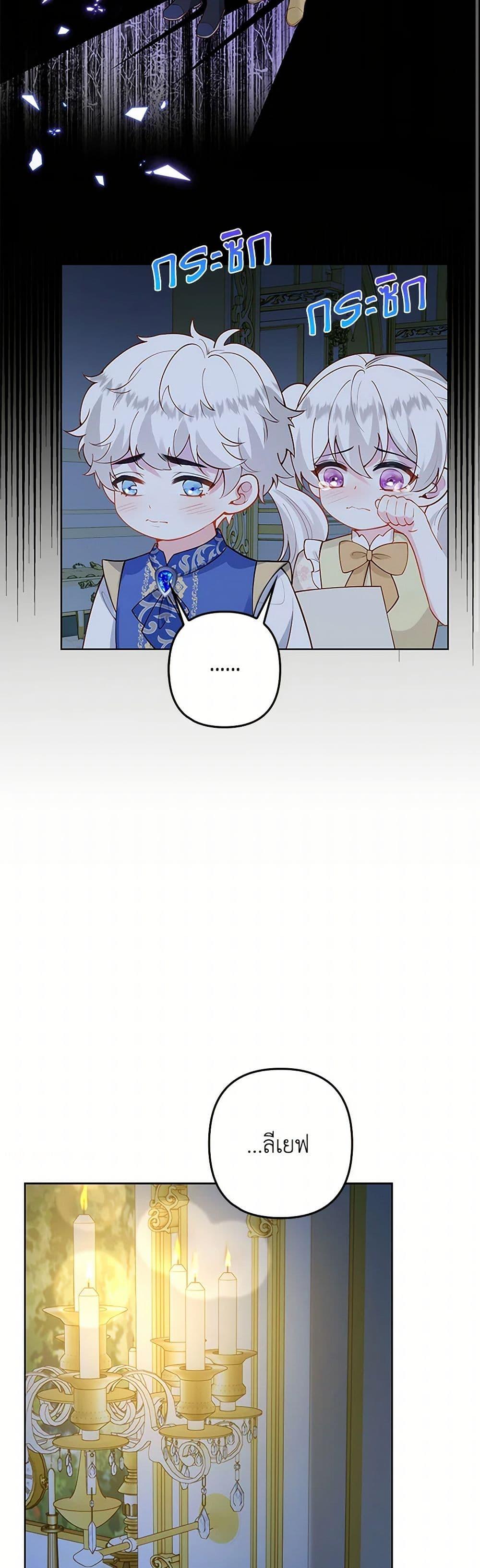 Manga-lc-com อ่านมังงะ อ่านการ์ตูน ออนไลน์ ฟรี Raising the Children of the Main Characters ตอนที่ 1 2 3 4 5 6 7 8 9 10 11 12 13 14 ฟรี ไม่มีโฆษณา Manga-lc - อ่าน มังงะ อ่าน การ์ตูน ออนไลน์ อ่านมังงะ ฟรี
