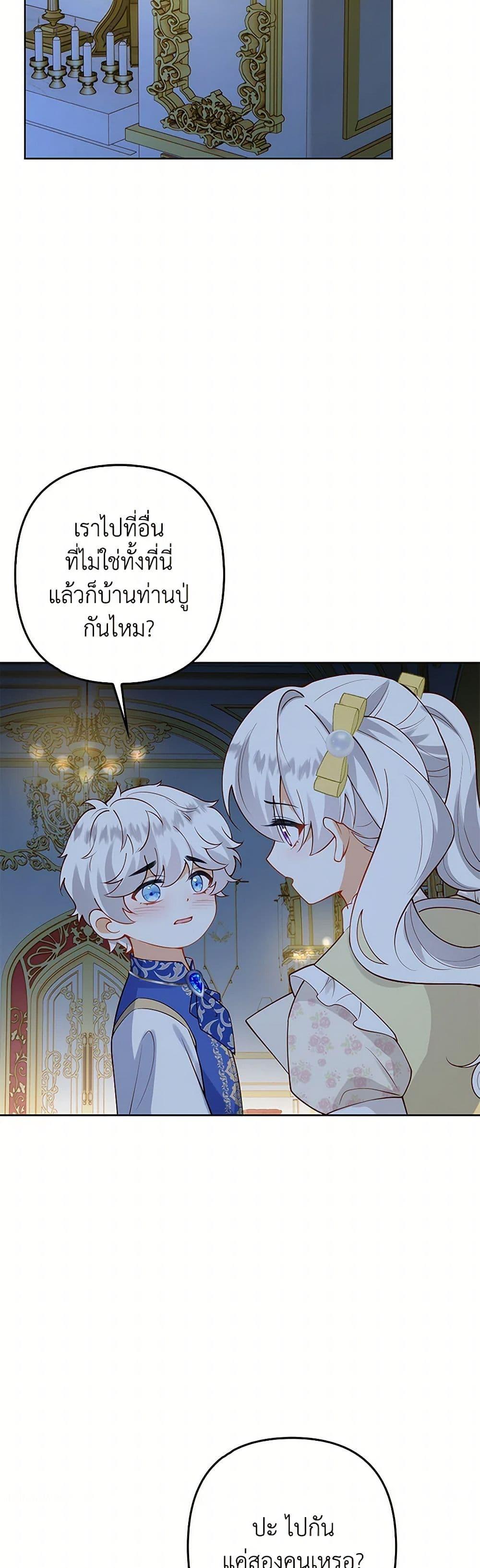 Manga-lc-com อ่านมังงะ อ่านการ์ตูน ออนไลน์ ฟรี Raising the Children of the Main Characters ตอนที่ 1 2 3 4 5 6 7 8 9 10 11 12 13 14 ฟรี ไม่มีโฆษณา Manga-lc - อ่าน มังงะ อ่าน การ์ตูน ออนไลน์ อ่านมังงะ ฟรี