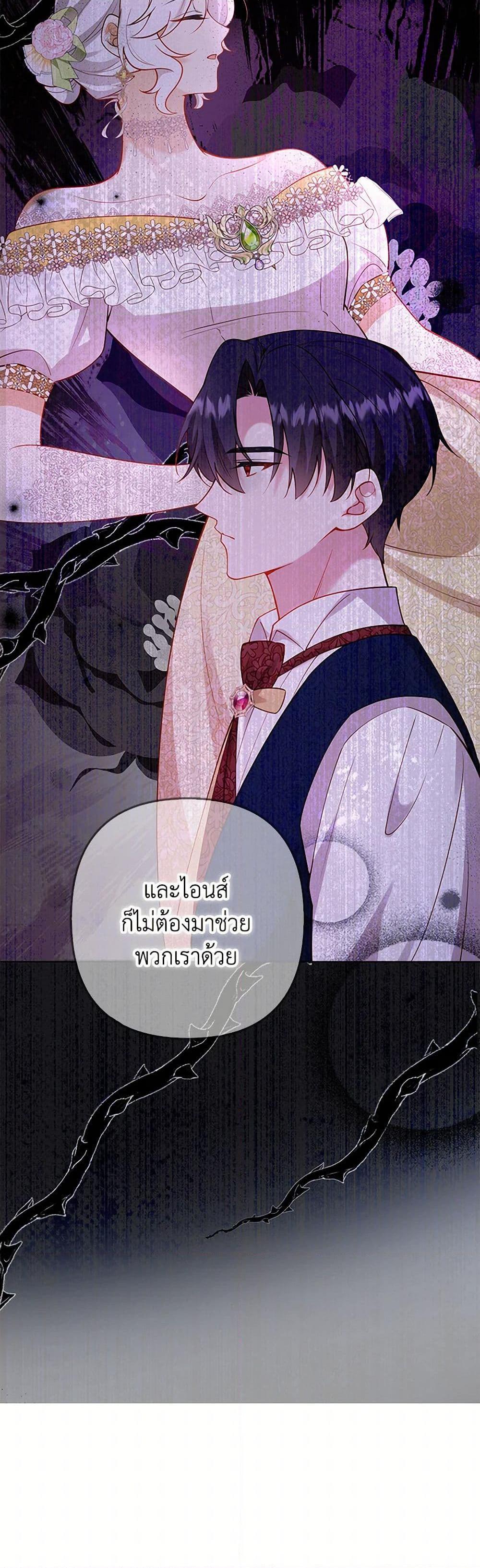 Manga-lc-com อ่านมังงะ อ่านการ์ตูน ออนไลน์ ฟรี Raising the Children of the Main Characters ตอนที่ 1 2 3 4 5 6 7 8 9 10 11 12 13 14 ฟรี ไม่มีโฆษณา Manga-lc - อ่าน มังงะ อ่าน การ์ตูน ออนไลน์ อ่านมังงะ ฟรี