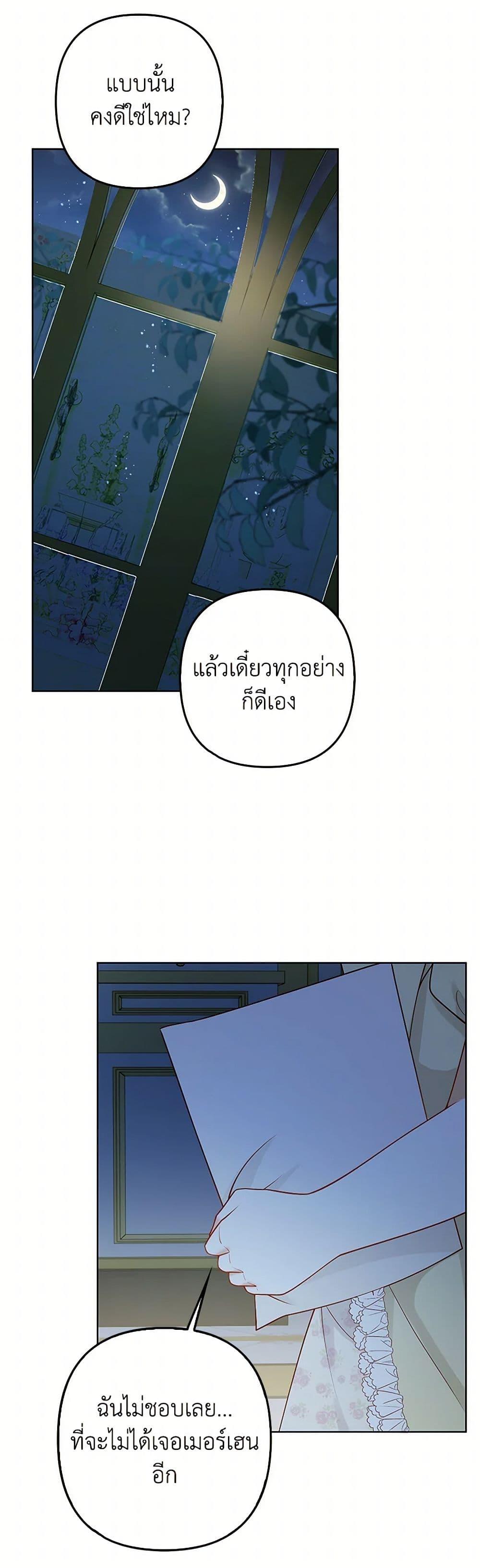 Manga-lc-com อ่านมังงะ อ่านการ์ตูน ออนไลน์ ฟรี Raising the Children of the Main Characters ตอนที่ 1 2 3 4 5 6 7 8 9 10 11 12 13 14 ฟรี ไม่มีโฆษณา Manga-lc - อ่าน มังงะ อ่าน การ์ตูน ออนไลน์ อ่านมังงะ ฟรี