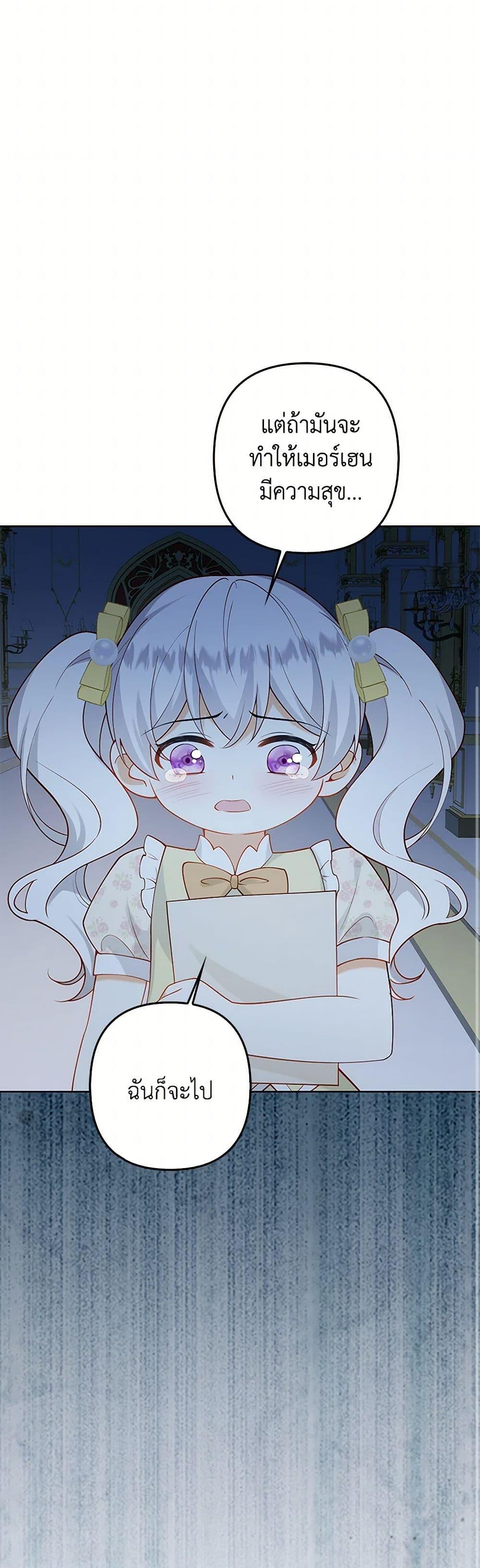Manga-lc-com อ่านมังงะ อ่านการ์ตูน ออนไลน์ ฟรี Raising the Children of the Main Characters ตอนที่ 1 2 3 4 5 6 7 8 9 10 11 12 13 14 ฟรี ไม่มีโฆษณา Manga-lc - อ่าน มังงะ อ่าน การ์ตูน ออนไลน์ อ่านมังงะ ฟรี