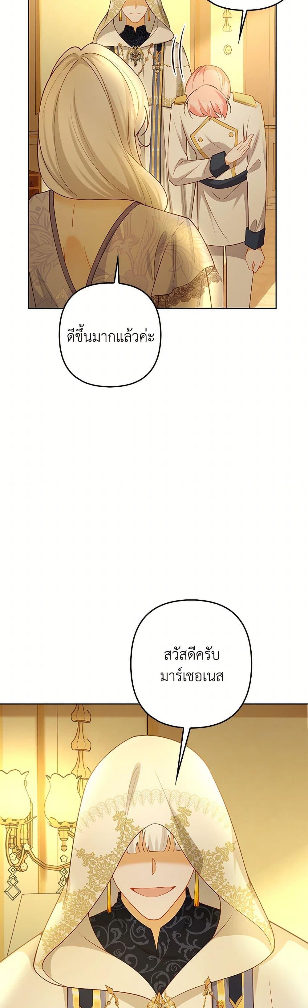 Manga-lc-com อ่านมังงะ อ่านการ์ตูน ออนไลน์ ฟรี Raising the Children of the Main Characters ตอนที่ 1 2 3 4 5 6 7 8 9 10 11 12 13 14 ฟรี ไม่มีโฆษณา Manga-lc - อ่าน มังงะ อ่าน การ์ตูน ออนไลน์ อ่านมังงะ ฟรี