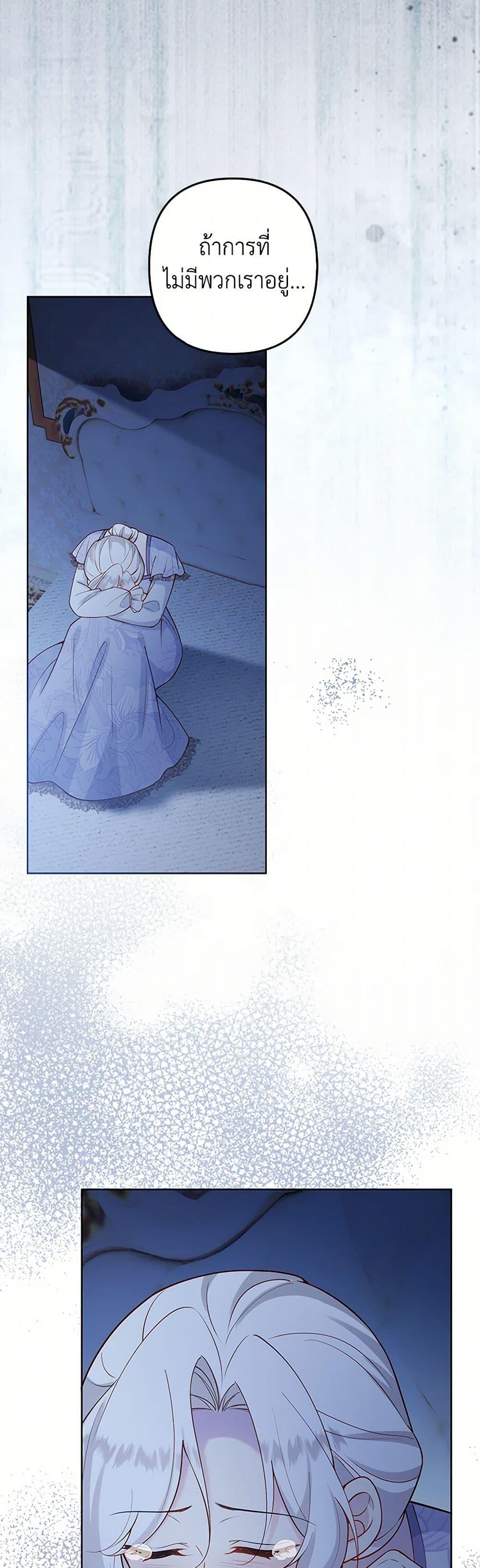 Manga-lc-com อ่านมังงะ อ่านการ์ตูน ออนไลน์ ฟรี Raising the Children of the Main Characters ตอนที่ 1 2 3 4 5 6 7 8 9 10 11 12 13 14 ฟรี ไม่มีโฆษณา Manga-lc - อ่าน มังงะ อ่าน การ์ตูน ออนไลน์ อ่านมังงะ ฟรี