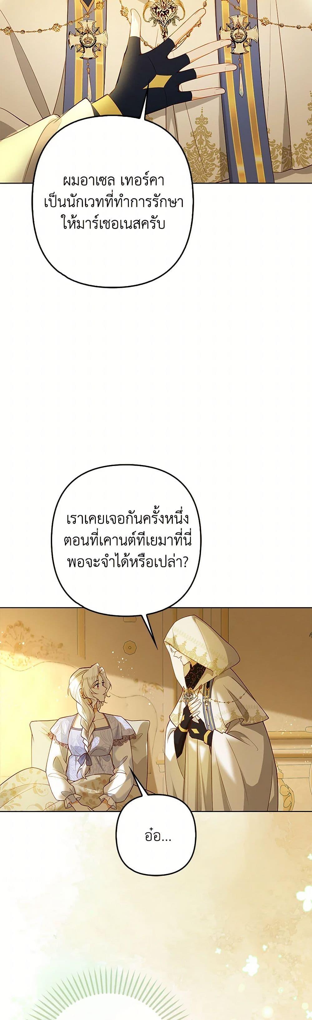 Manga-lc-com อ่านมังงะ อ่านการ์ตูน ออนไลน์ ฟรี Raising the Children of the Main Characters ตอนที่ 1 2 3 4 5 6 7 8 9 10 11 12 13 14 ฟรี ไม่มีโฆษณา Manga-lc - อ่าน มังงะ อ่าน การ์ตูน ออนไลน์ อ่านมังงะ ฟรี
