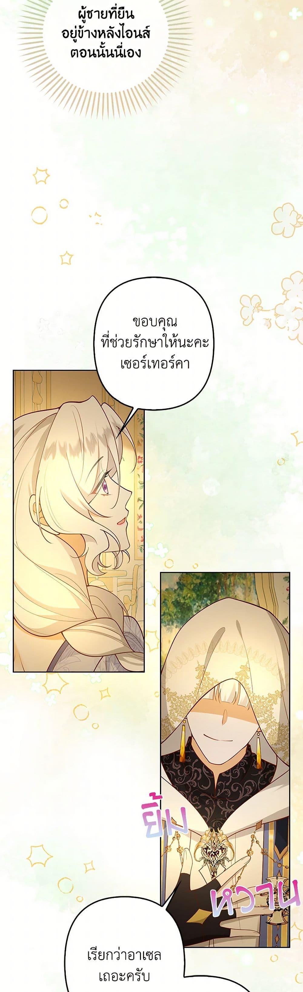 Manga-lc-com อ่านมังงะ อ่านการ์ตูน ออนไลน์ ฟรี Raising the Children of the Main Characters ตอนที่ 1 2 3 4 5 6 7 8 9 10 11 12 13 14 ฟรี ไม่มีโฆษณา Manga-lc - อ่าน มังงะ อ่าน การ์ตูน ออนไลน์ อ่านมังงะ ฟรี