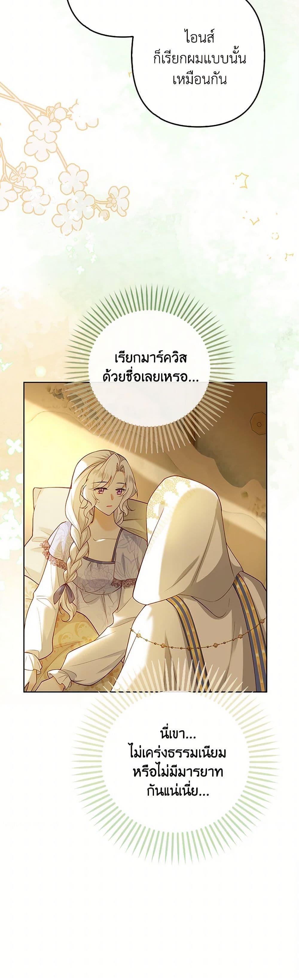 Manga-lc-com อ่านมังงะ อ่านการ์ตูน ออนไลน์ ฟรี Raising the Children of the Main Characters ตอนที่ 1 2 3 4 5 6 7 8 9 10 11 12 13 14 ฟรี ไม่มีโฆษณา Manga-lc - อ่าน มังงะ อ่าน การ์ตูน ออนไลน์ อ่านมังงะ ฟรี