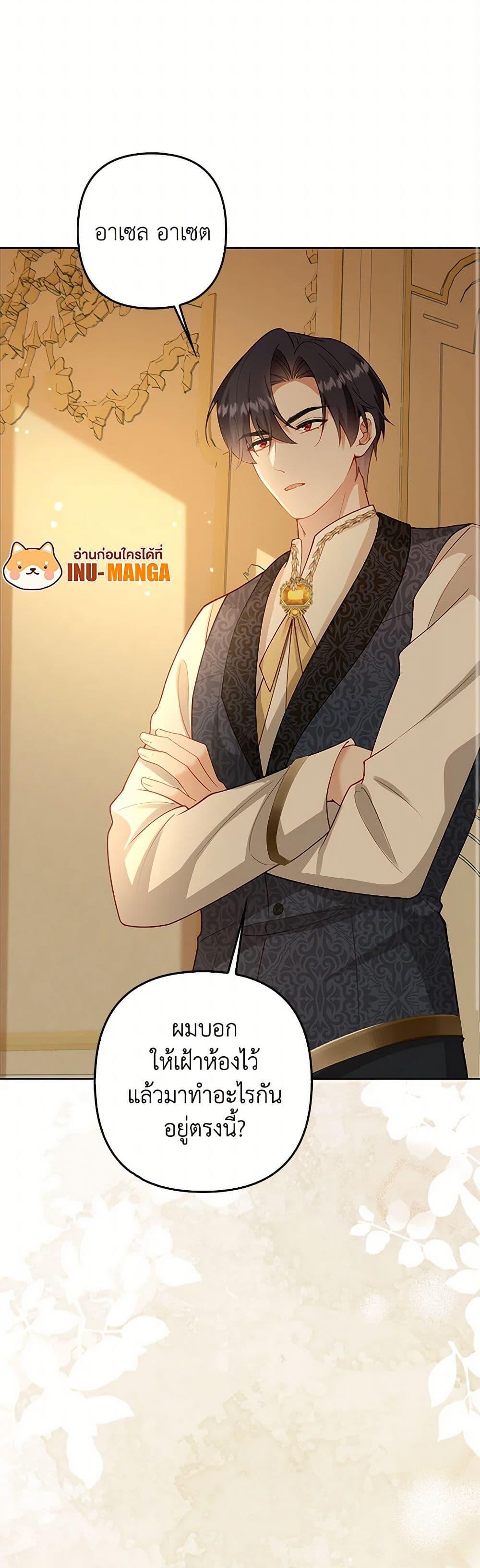 Manga-lc-com อ่านมังงะ อ่านการ์ตูน ออนไลน์ ฟรี Raising the Children of the Main Characters ตอนที่ 1 2 3 4 5 6 7 8 9 10 11 12 13 14 ฟรี ไม่มีโฆษณา Manga-lc - อ่าน มังงะ อ่าน การ์ตูน ออนไลน์ อ่านมังงะ ฟรี