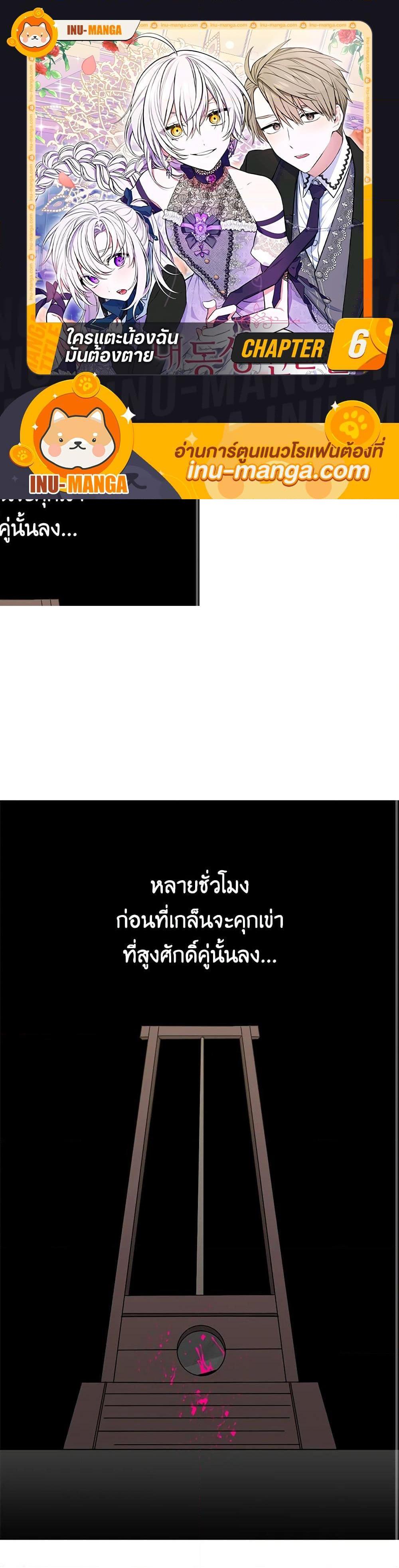 Manga-lc-com อ่านมังงะ อ่านการ์ตูน ออนไลน์ ฟรี Touch My Little Brother and You’re Dead ตอนที่ 1 2 3 4 5 6 7 8 9 10 11 12 13 14 ฟรี ไม่มีโฆษณา Manga-lc - อ่าน มังงะ อ่าน การ์ตูน ออนไลน์ อ่านมังงะ ฟรี