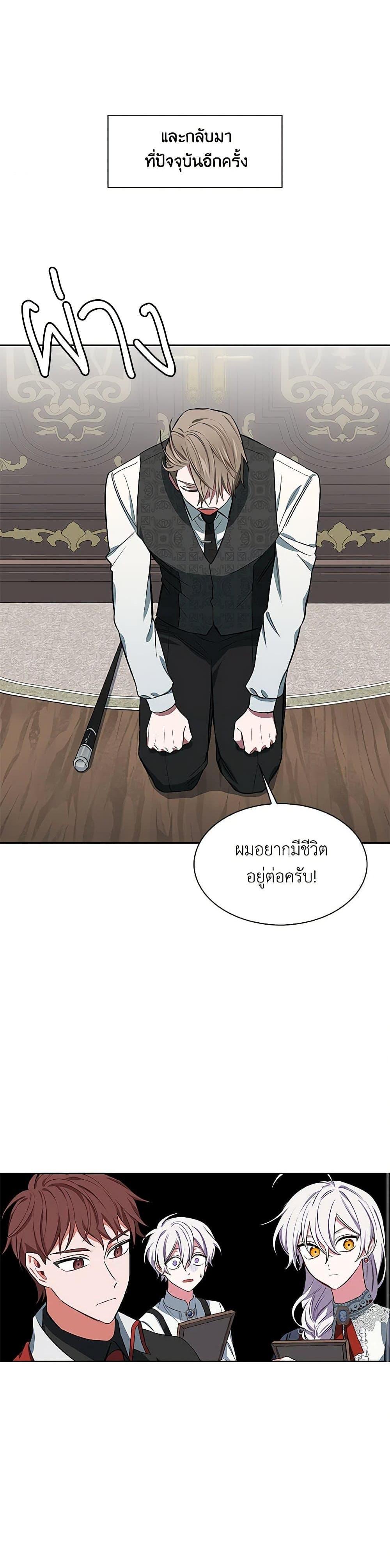 Manga-lc-com อ่านมังงะ อ่านการ์ตูน ออนไลน์ ฟรี Touch My Little Brother and You’re Dead ตอนที่ 1 2 3 4 5 6 7 8 9 10 11 12 13 14 ฟรี ไม่มีโฆษณา Manga-lc - อ่าน มังงะ อ่าน การ์ตูน ออนไลน์ อ่านมังงะ ฟรี