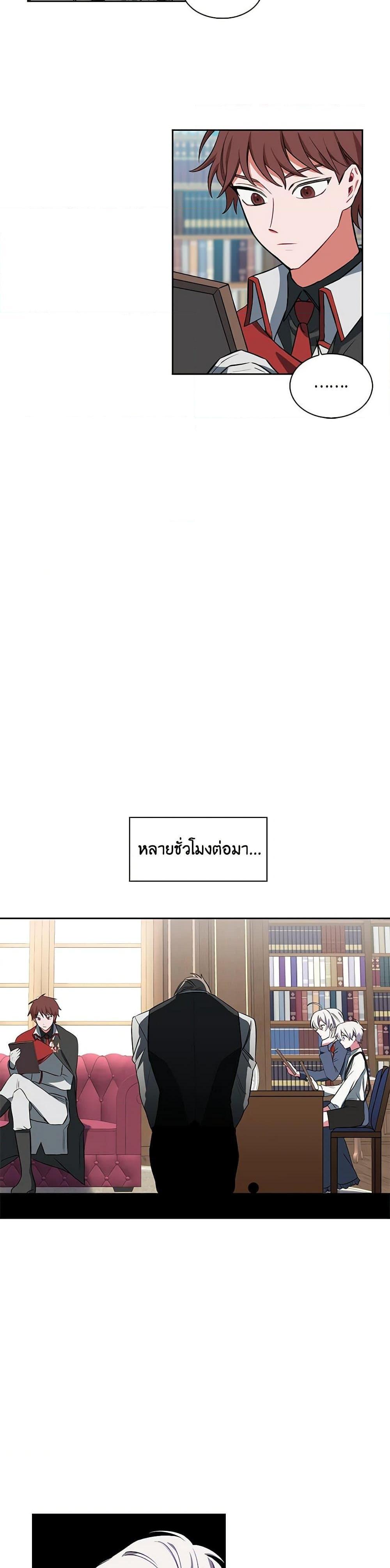 Manga-lc-com อ่านมังงะ อ่านการ์ตูน ออนไลน์ ฟรี Touch My Little Brother and You’re Dead ตอนที่ 1 2 3 4 5 6 7 8 9 10 11 12 13 14 ฟรี ไม่มีโฆษณา Manga-lc - อ่าน มังงะ อ่าน การ์ตูน ออนไลน์ อ่านมังงะ ฟรี
