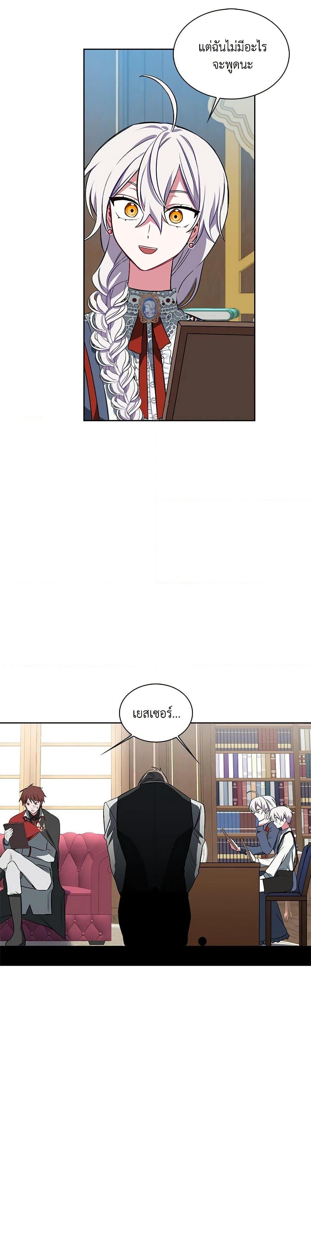 Manga-lc-com อ่านมังงะ อ่านการ์ตูน ออนไลน์ ฟรี Touch My Little Brother and You’re Dead ตอนที่ 1 2 3 4 5 6 7 8 9 10 11 12 13 14 ฟรี ไม่มีโฆษณา Manga-lc - อ่าน มังงะ อ่าน การ์ตูน ออนไลน์ อ่านมังงะ ฟรี