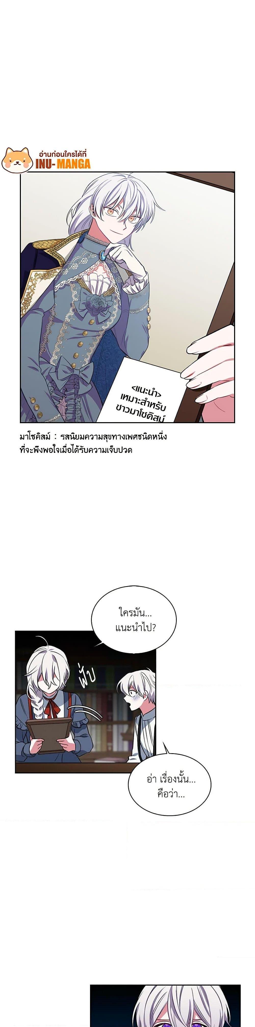 Manga-lc-com อ่านมังงะ อ่านการ์ตูน ออนไลน์ ฟรี Touch My Little Brother and You’re Dead ตอนที่ 1 2 3 4 5 6 7 8 9 10 11 12 13 14 ฟรี ไม่มีโฆษณา Manga-lc - อ่าน มังงะ อ่าน การ์ตูน ออนไลน์ อ่านมังงะ ฟรี