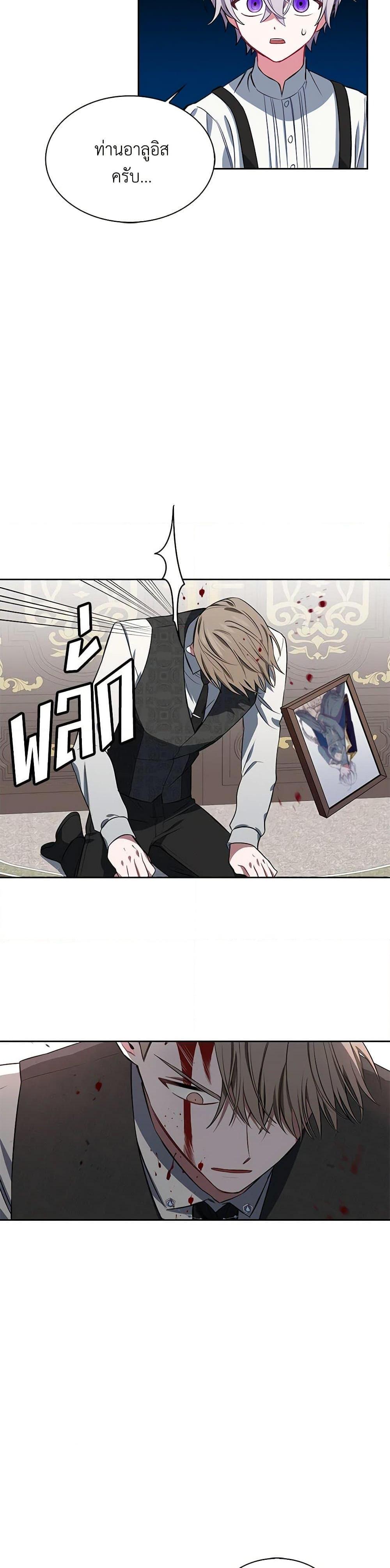 Manga-lc-com อ่านมังงะ อ่านการ์ตูน ออนไลน์ ฟรี Touch My Little Brother and You’re Dead ตอนที่ 1 2 3 4 5 6 7 8 9 10 11 12 13 14 ฟรี ไม่มีโฆษณา Manga-lc - อ่าน มังงะ อ่าน การ์ตูน ออนไลน์ อ่านมังงะ ฟรี