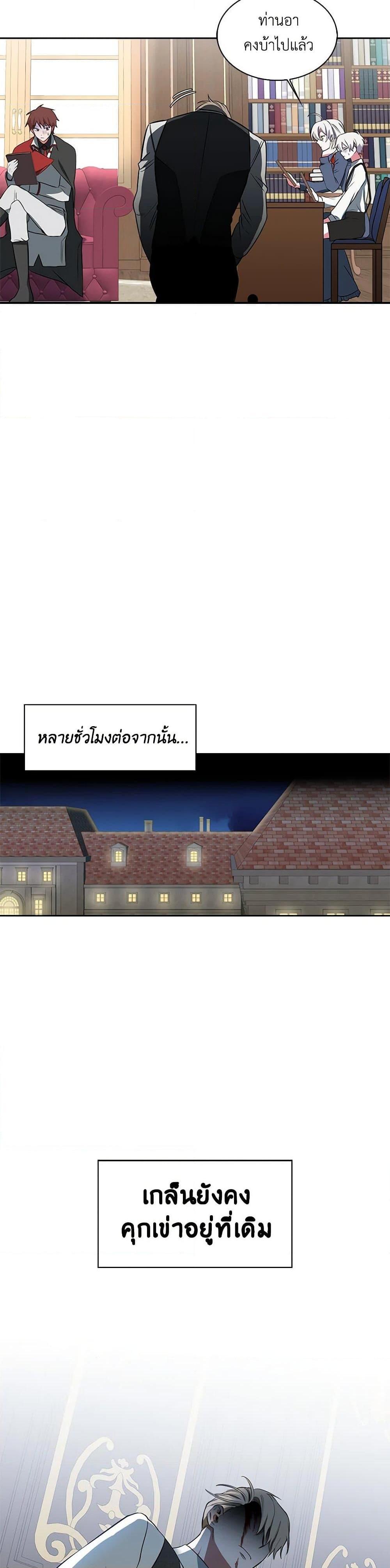 Manga-lc-com อ่านมังงะ อ่านการ์ตูน ออนไลน์ ฟรี Touch My Little Brother and You’re Dead ตอนที่ 1 2 3 4 5 6 7 8 9 10 11 12 13 14 ฟรี ไม่มีโฆษณา Manga-lc - อ่าน มังงะ อ่าน การ์ตูน ออนไลน์ อ่านมังงะ ฟรี