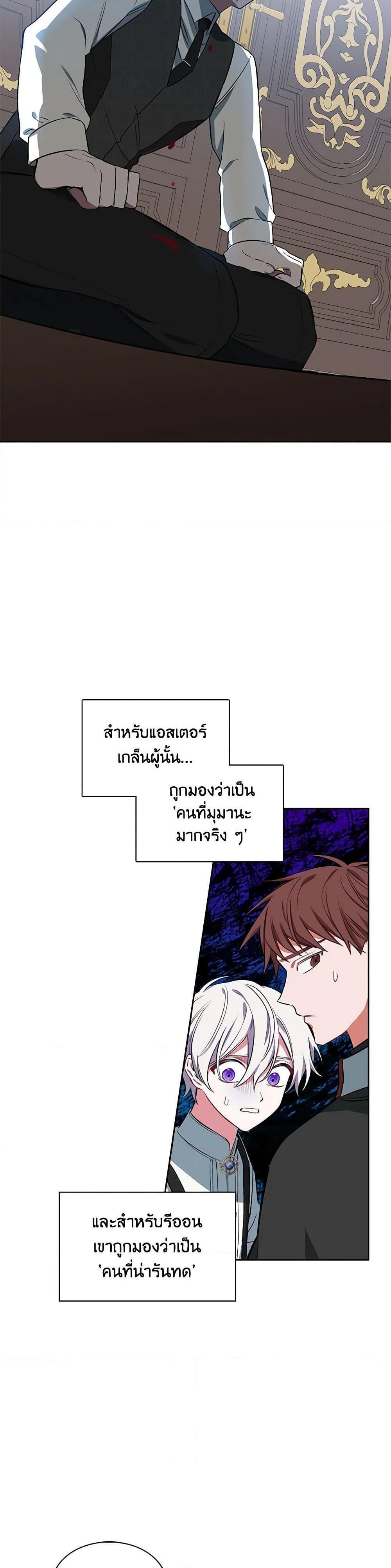 Manga-lc-com อ่านมังงะ อ่านการ์ตูน ออนไลน์ ฟรี Touch My Little Brother and You’re Dead ตอนที่ 1 2 3 4 5 6 7 8 9 10 11 12 13 14 ฟรี ไม่มีโฆษณา Manga-lc - อ่าน มังงะ อ่าน การ์ตูน ออนไลน์ อ่านมังงะ ฟรี