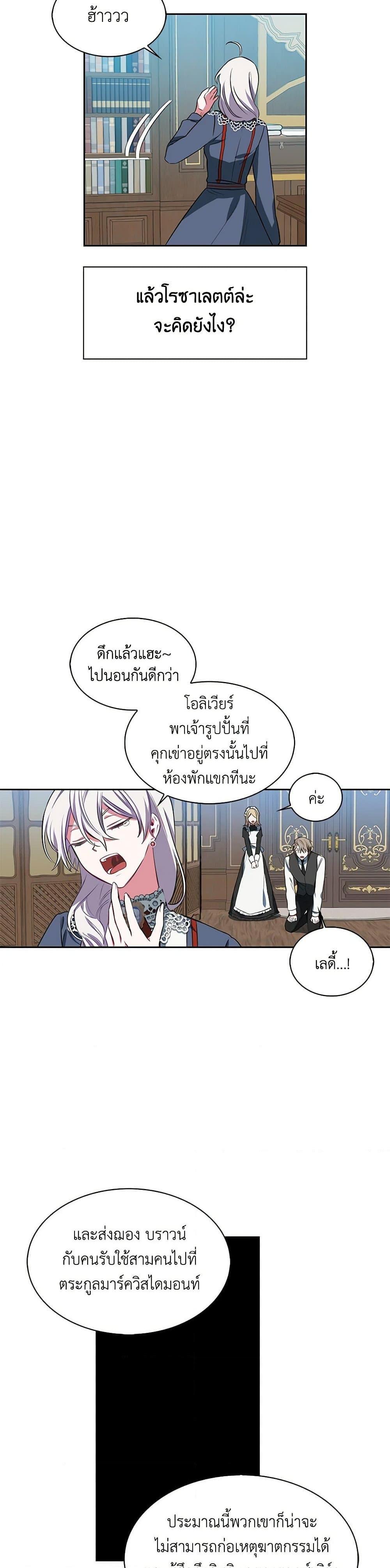 Manga-lc-com อ่านมังงะ อ่านการ์ตูน ออนไลน์ ฟรี Touch My Little Brother and You’re Dead ตอนที่ 1 2 3 4 5 6 7 8 9 10 11 12 13 14 ฟรี ไม่มีโฆษณา Manga-lc - อ่าน มังงะ อ่าน การ์ตูน ออนไลน์ อ่านมังงะ ฟรี