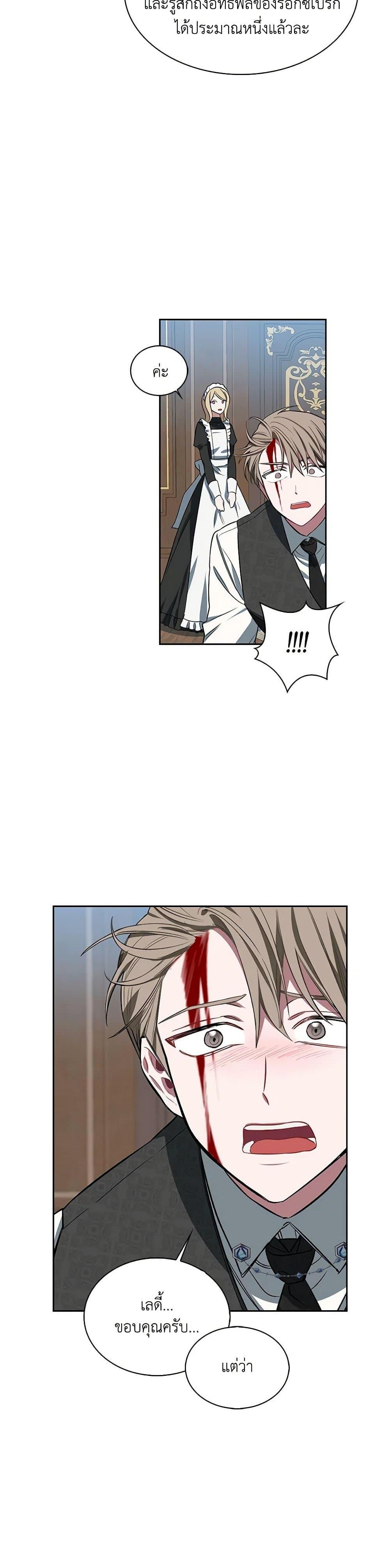 Manga-lc-com อ่านมังงะ อ่านการ์ตูน ออนไลน์ ฟรี Touch My Little Brother and You’re Dead ตอนที่ 1 2 3 4 5 6 7 8 9 10 11 12 13 14 ฟรี ไม่มีโฆษณา Manga-lc - อ่าน มังงะ อ่าน การ์ตูน ออนไลน์ อ่านมังงะ ฟรี