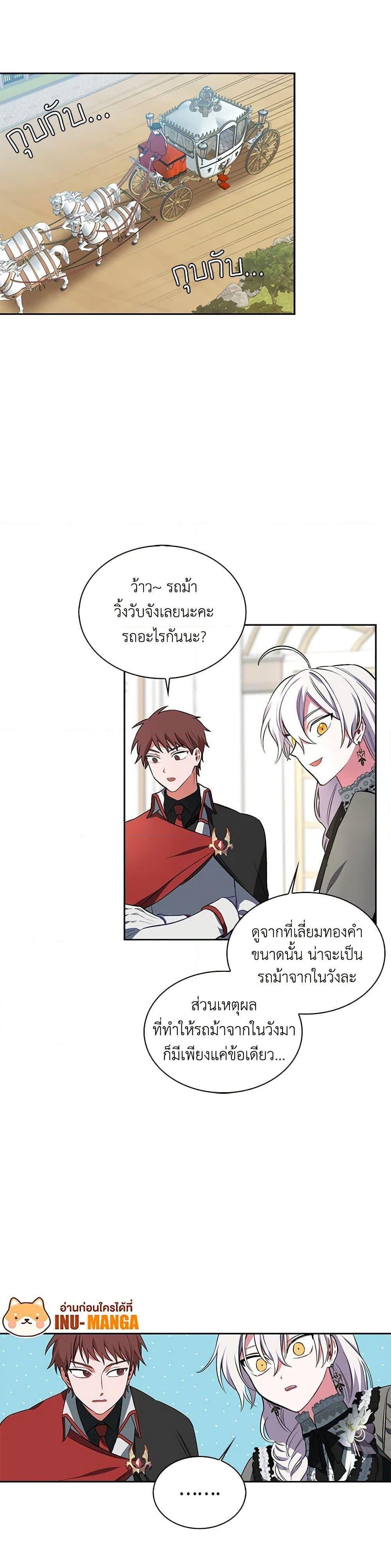 Manga-lc-com อ่านมังงะ อ่านการ์ตูน ออนไลน์ ฟรี Touch My Little Brother and You’re Dead ตอนที่ 1 2 3 4 5 6 7 8 9 10 11 12 13 14 ฟรี ไม่มีโฆษณา Manga-lc - อ่าน มังงะ อ่าน การ์ตูน ออนไลน์ อ่านมังงะ ฟรี