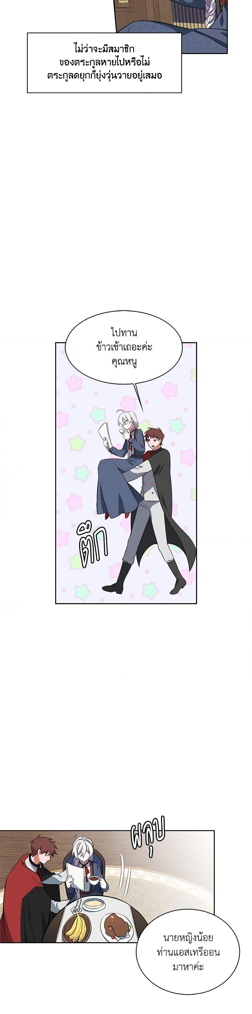 Manga-lc-com อ่านมังงะ อ่านการ์ตูน ออนไลน์ ฟรี Touch My Little Brother and You’re Dead ตอนที่ 1 2 3 4 5 6 7 8 9 10 11 12 13 14 ฟรี ไม่มีโฆษณา Manga-lc - อ่าน มังงะ อ่าน การ์ตูน ออนไลน์ อ่านมังงะ ฟรี