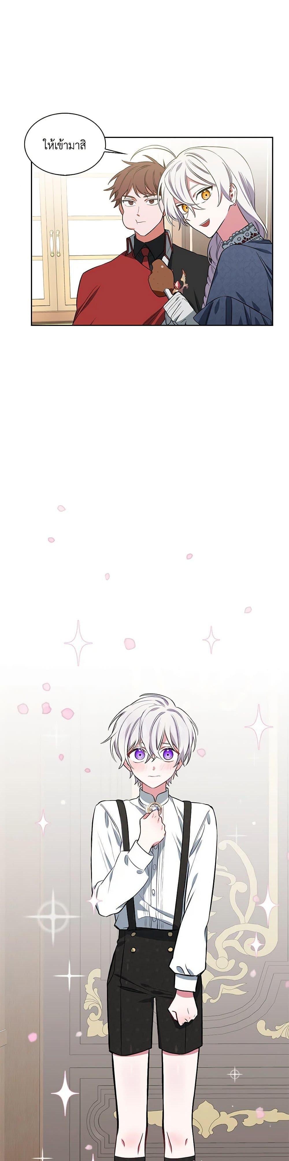 Manga-lc-com อ่านมังงะ อ่านการ์ตูน ออนไลน์ ฟรี Touch My Little Brother and You’re Dead ตอนที่ 1 2 3 4 5 6 7 8 9 10 11 12 13 14 ฟรี ไม่มีโฆษณา Manga-lc - อ่าน มังงะ อ่าน การ์ตูน ออนไลน์ อ่านมังงะ ฟรี