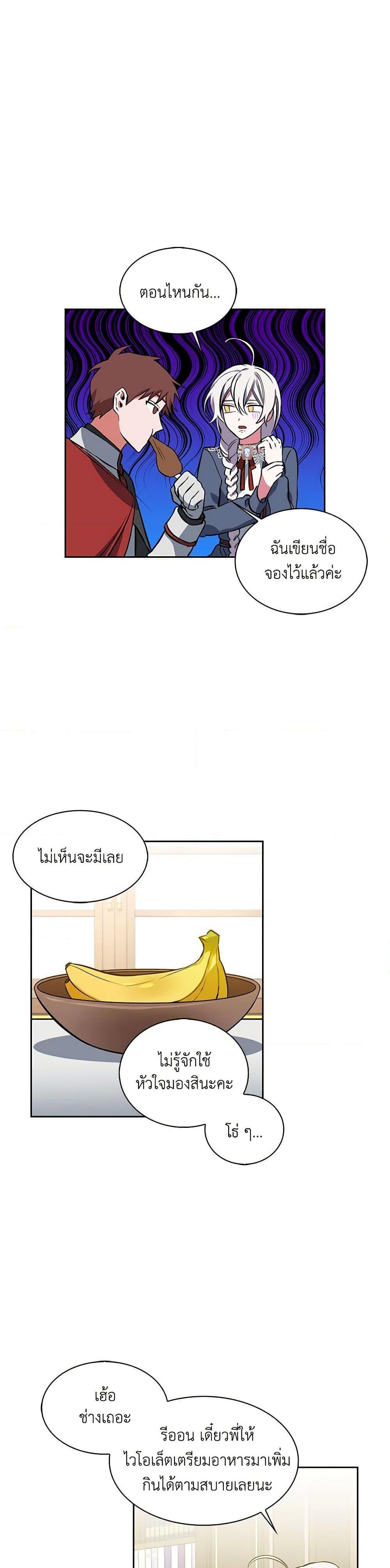 Manga-lc-com อ่านมังงะ อ่านการ์ตูน ออนไลน์ ฟรี Touch My Little Brother and You’re Dead ตอนที่ 1 2 3 4 5 6 7 8 9 10 11 12 13 14 ฟรี ไม่มีโฆษณา Manga-lc - อ่าน มังงะ อ่าน การ์ตูน ออนไลน์ อ่านมังงะ ฟรี