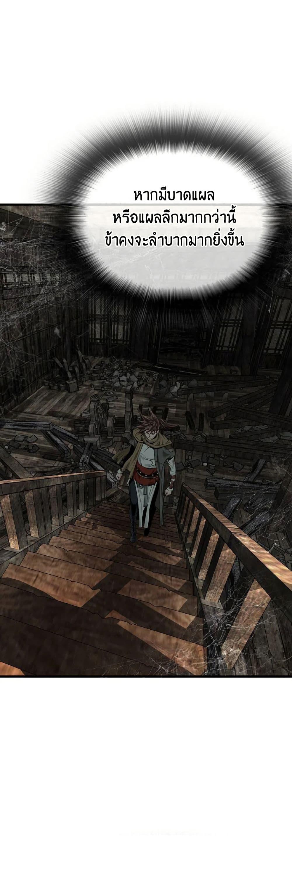 Manga-lc-com อ่านมังงะ อ่านการ์ตูน ออนไลน์ ฟรี The World’s Best Sect of Dependency ตอนที่ 1 2 3 4 5 6 7 8 9 10 11 12 13 14 ฟรี ไม่มีโฆษณา Manga-lc - อ่าน มังงะ อ่าน การ์ตูน ออนไลน์ อ่านมังงะ ฟรี