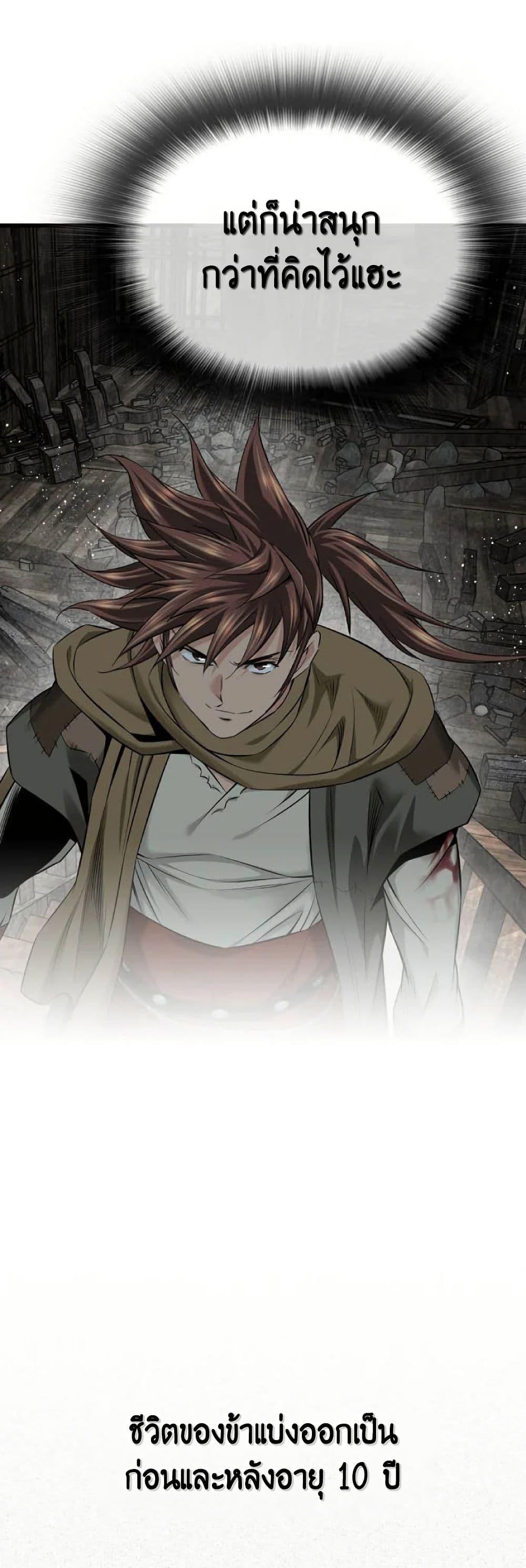 Manga-lc-com อ่านมังงะ อ่านการ์ตูน ออนไลน์ ฟรี The World’s Best Sect of Dependency ตอนที่ 1 2 3 4 5 6 7 8 9 10 11 12 13 14 ฟรี ไม่มีโฆษณา Manga-lc - อ่าน มังงะ อ่าน การ์ตูน ออนไลน์ อ่านมังงะ ฟรี