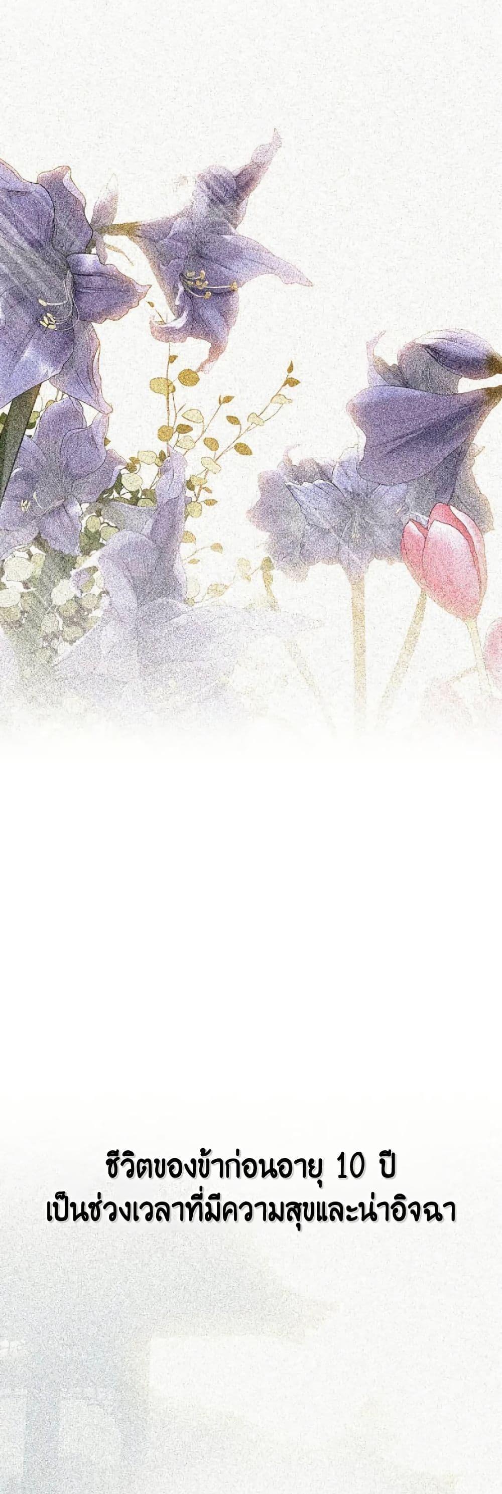 Manga-lc-com อ่านมังงะ อ่านการ์ตูน ออนไลน์ ฟรี The World’s Best Sect of Dependency ตอนที่ 1 2 3 4 5 6 7 8 9 10 11 12 13 14 ฟรี ไม่มีโฆษณา Manga-lc - อ่าน มังงะ อ่าน การ์ตูน ออนไลน์ อ่านมังงะ ฟรี