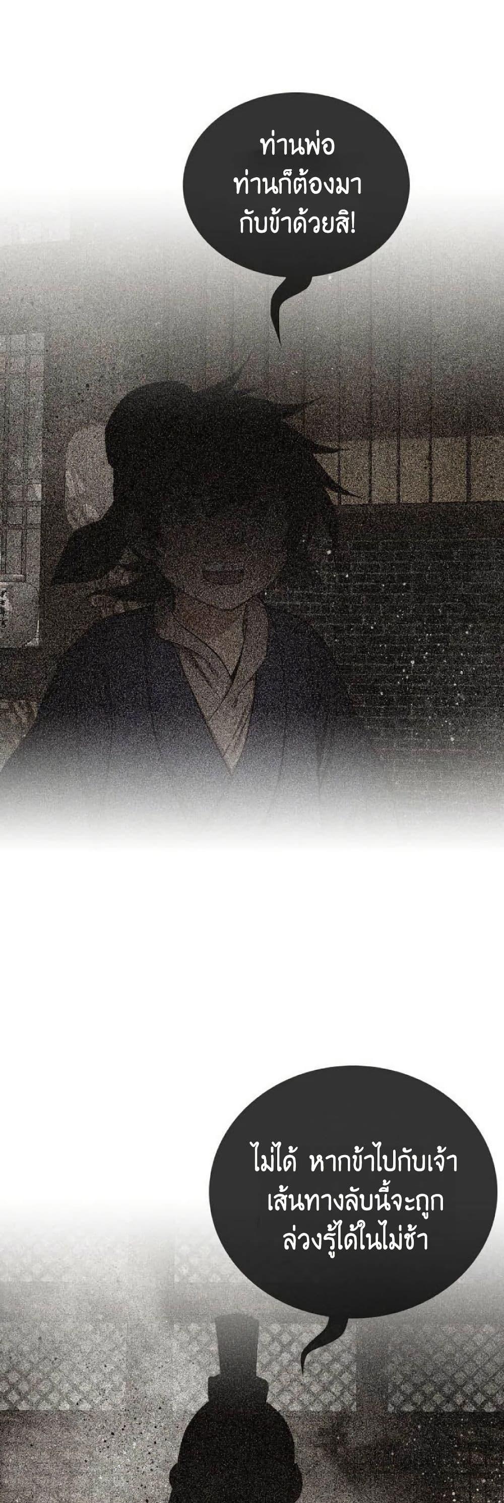 Manga-lc-com อ่านมังงะ อ่านการ์ตูน ออนไลน์ ฟรี The World’s Best Sect of Dependency ตอนที่ 1 2 3 4 5 6 7 8 9 10 11 12 13 14 ฟรี ไม่มีโฆษณา Manga-lc - อ่าน มังงะ อ่าน การ์ตูน ออนไลน์ อ่านมังงะ ฟรี